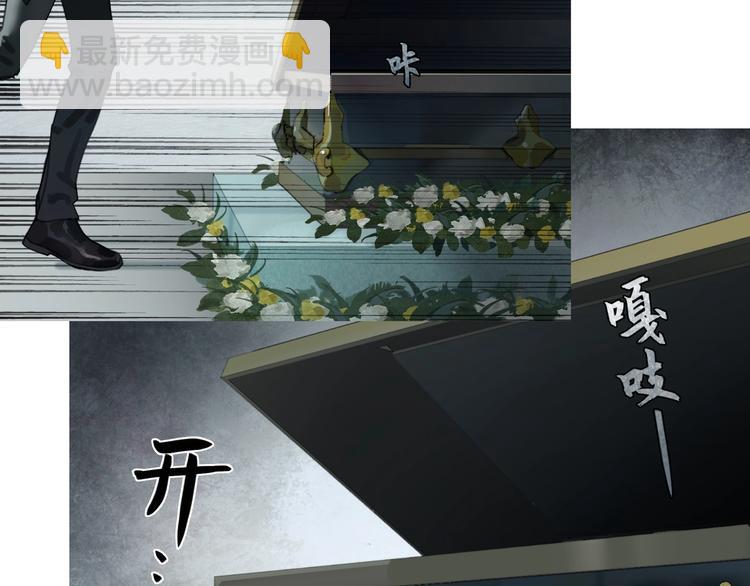 第2话 /异/变/(1/3)-第3话