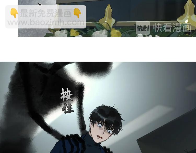 第2话 /异/变/(1/3)-第3话