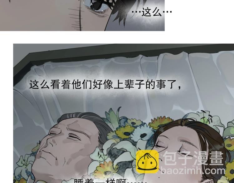 第2话 /异/变/(1/3)-第3话