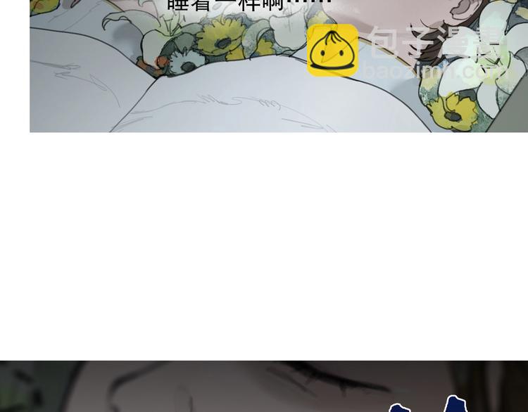 第2话 /异/变/(1/3)-第3话