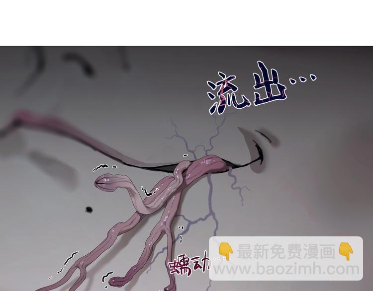 第2话 /异/变/(1/3)-第3话