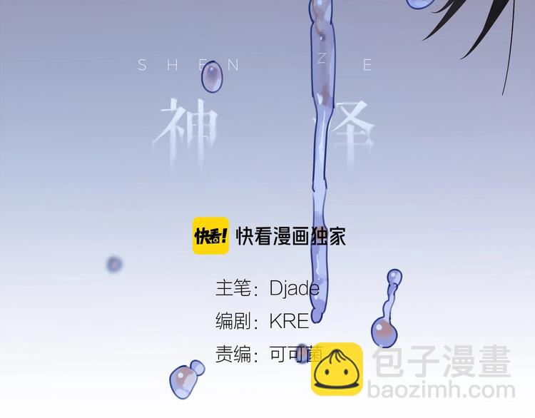 第2话 /异/变/(1/3)-第3话