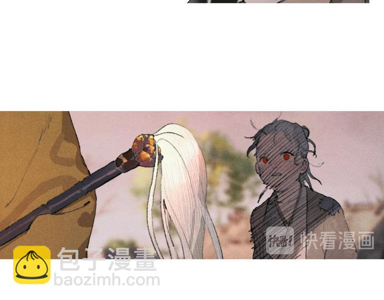 第20话 /白子/(1/2)-第21话