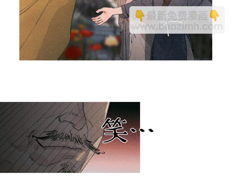 第20话 /白子/(1/2)-第21话