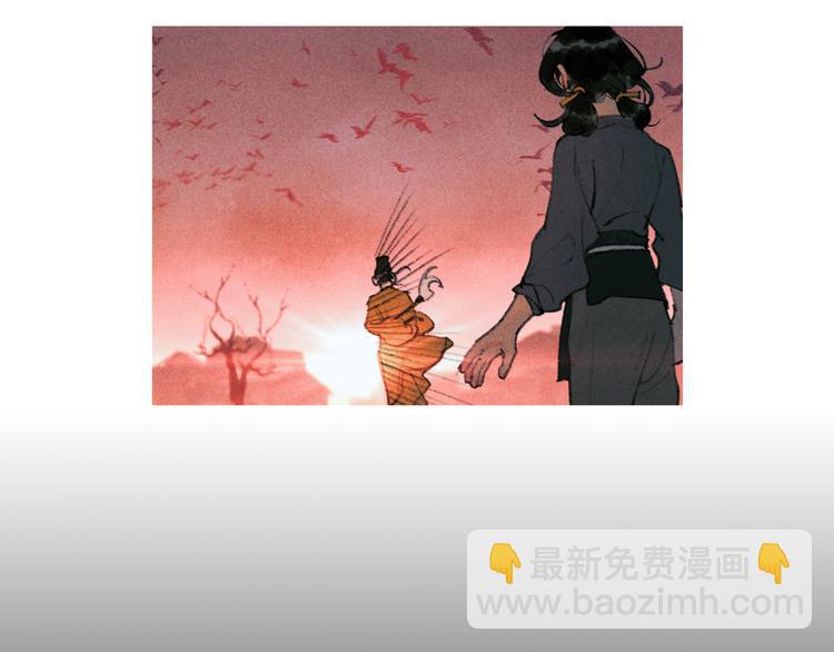 第20话 /白子/(1/2)-第21话