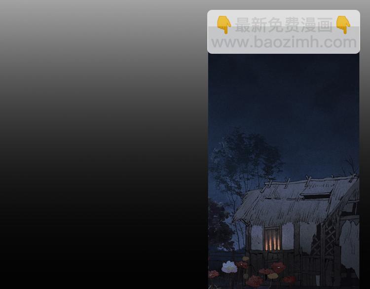 第20话 /白子/(1/2)-第21话