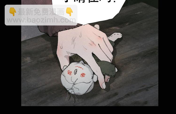 第20话 /白子/(1/2)-第21话