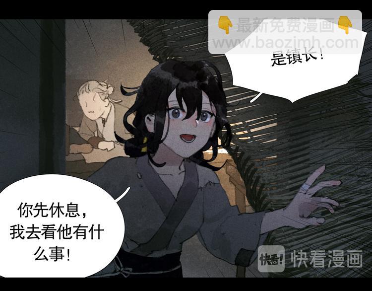 第20话 /白子/(1/2)-第21话