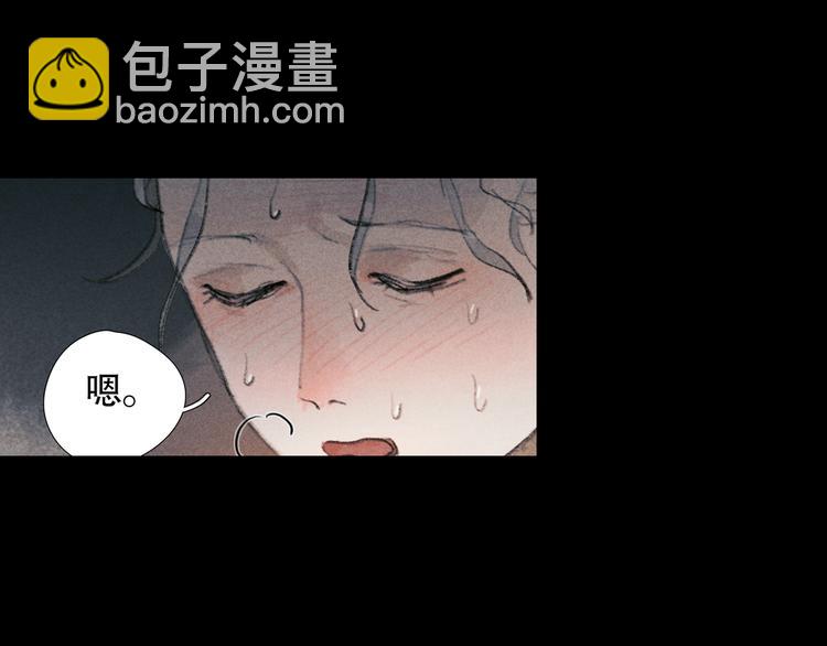 第20话 /白子/(1/2)-第21话