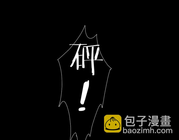 第20话 /白子/(1/2)-第21话