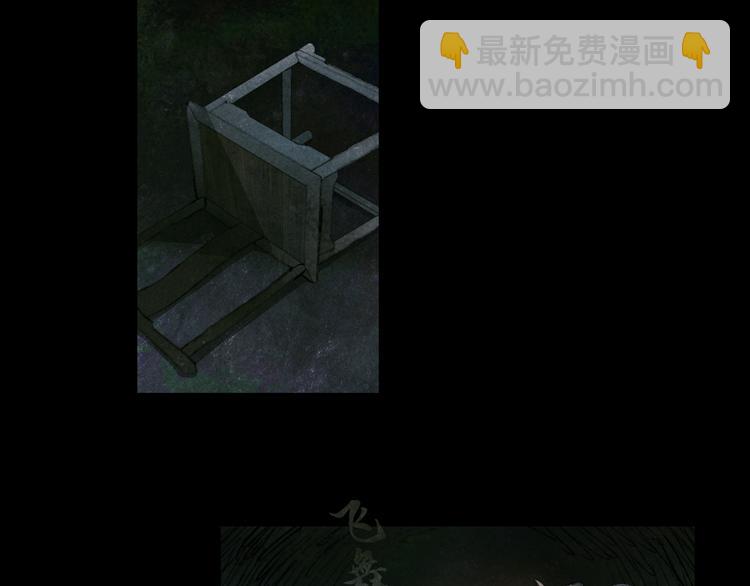 第20话 /白子/(1/2)-第21话