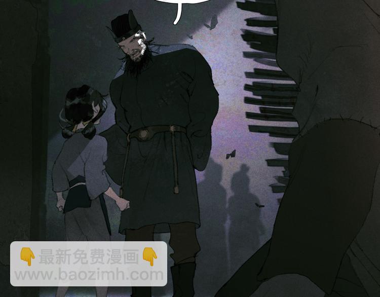 第20话 /白子/(1/2)-第21话