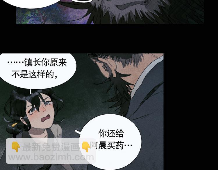 第20话 /白子/(1/2)-第21话