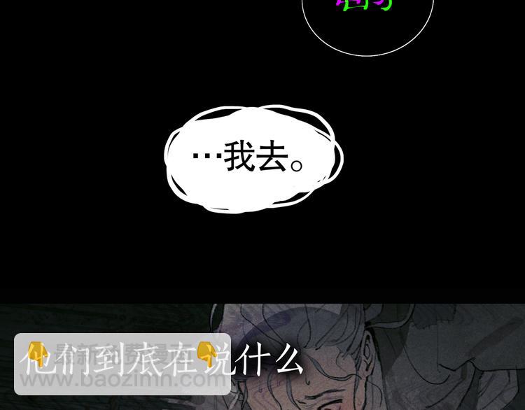 第20话 /白子/(1/2)-第21话