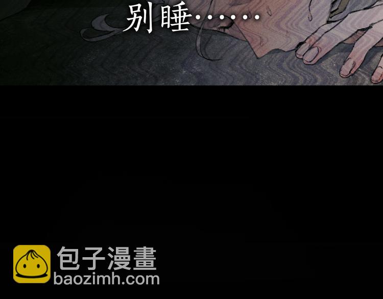 第20话 /白子/(1/2)-第21话