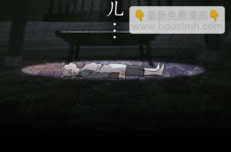 第20话 /白子/(1/2)-第21话