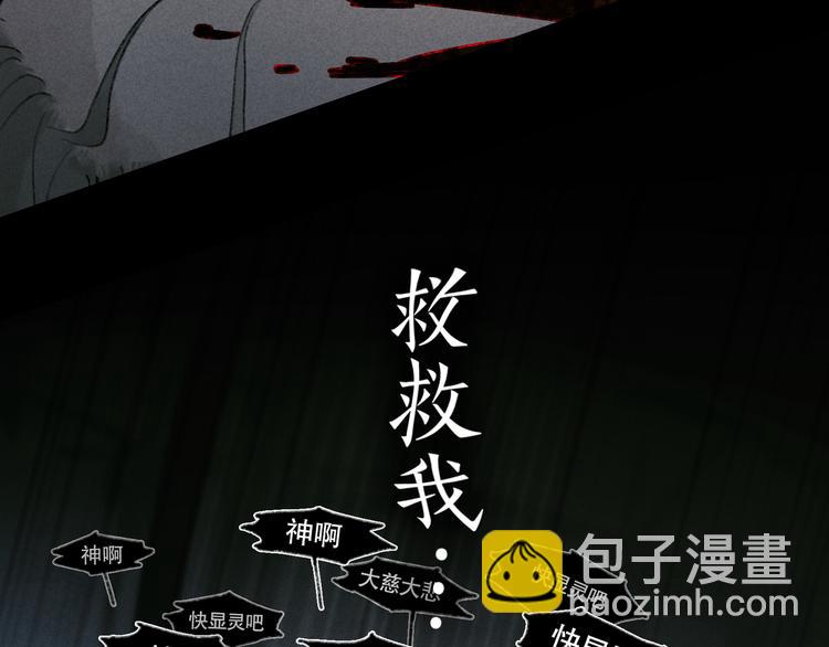 第20话 /白子/(1/2)-第21话