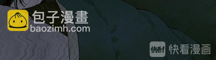 神澤 - 第22話 /血肉/(1/2) - 4