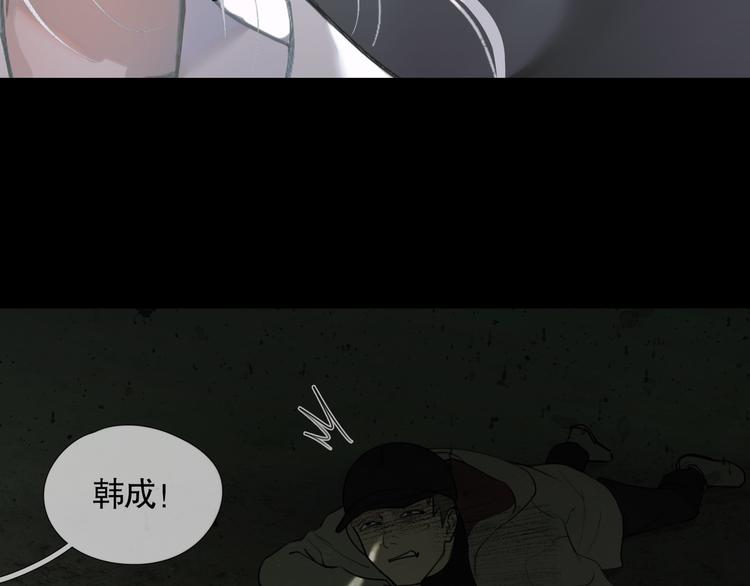 神澤 - 第22話 /血肉/(2/2) - 3