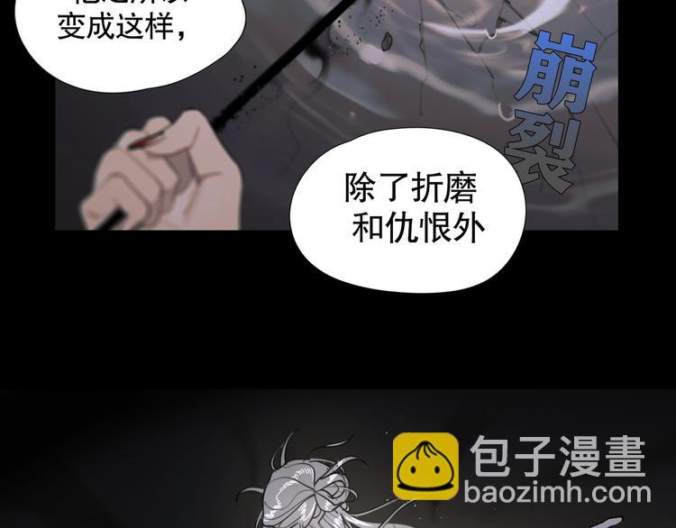 第24话 /人间/(1/2)-第25话