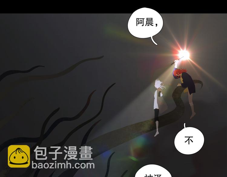 第24话 /人间/(1/2)-第25话