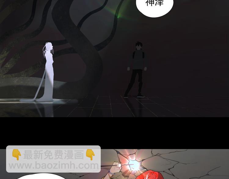 第24话 /人间/(1/2)-第25话