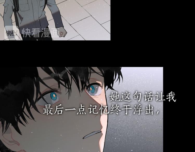 第24话 /人间/(1/2)-第25话