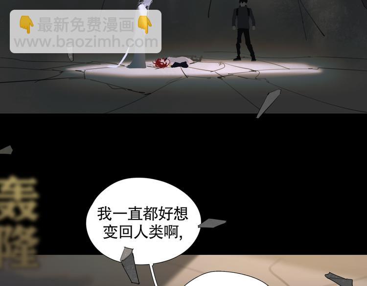 第24话 /人间/(1/2)-第25话