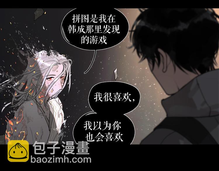 第24话 /人间/(1/2)-第25话