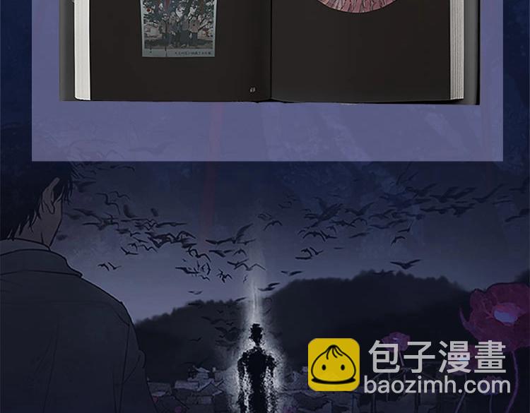 单行本众筹开始了！-第29话