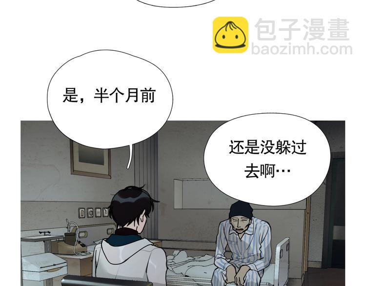 第4话 /母亲/(1/2)-第5话