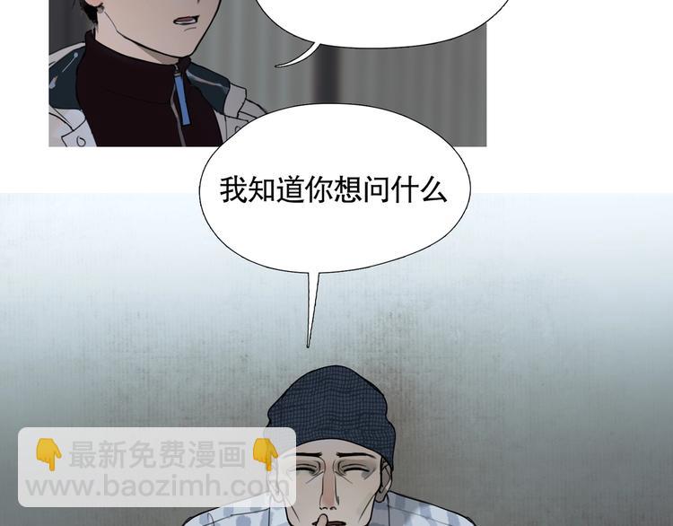 第4话 /母亲/(1/2)-第5话