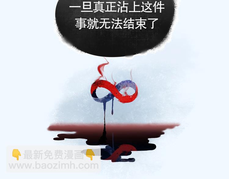 第4话 /母亲/(1/2)-第5话