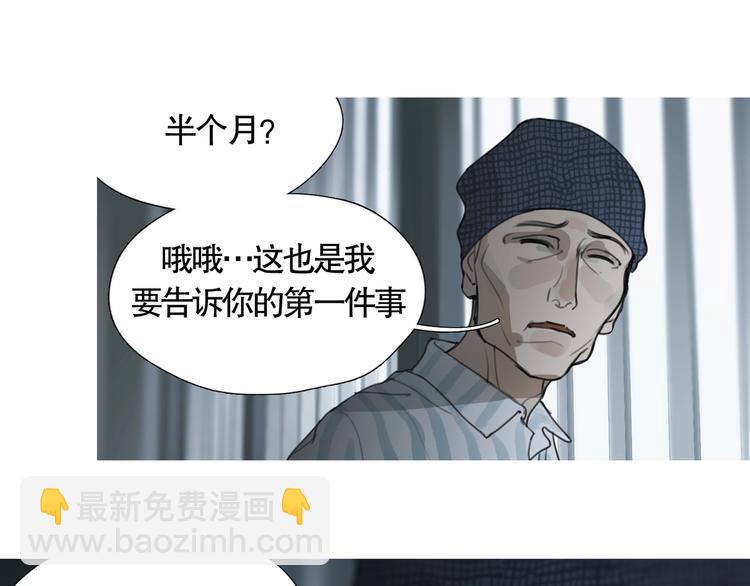 第4话 /母亲/(1/2)-第5话