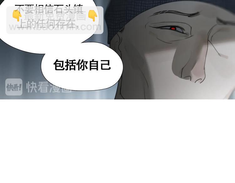 第4话 /母亲/(1/2)-第5话