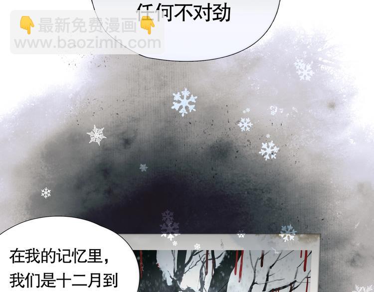 第4话 /母亲/(1/2)-第5话