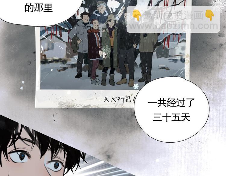 第4话 /母亲/(1/2)-第5话