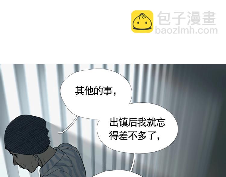 第4话 /母亲/(1/2)-第5话