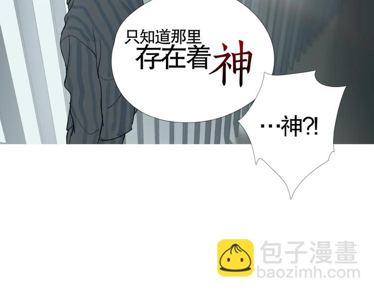 第4话 /母亲/(1/2)-第5话