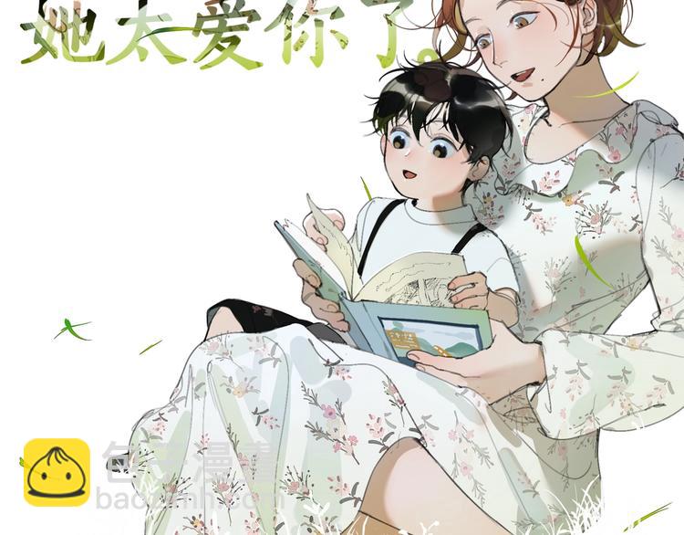 第4话 /母亲/(1/2)-第5话