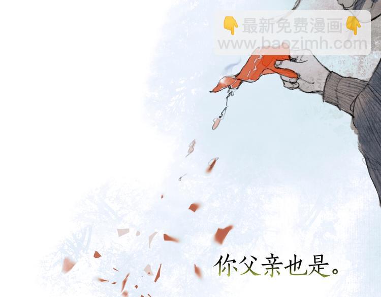 第4话 /母亲/(1/2)-第5话