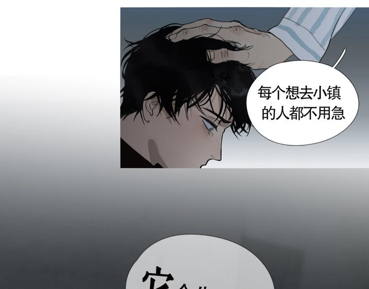 第4话 /母亲/(1/2)-第5话