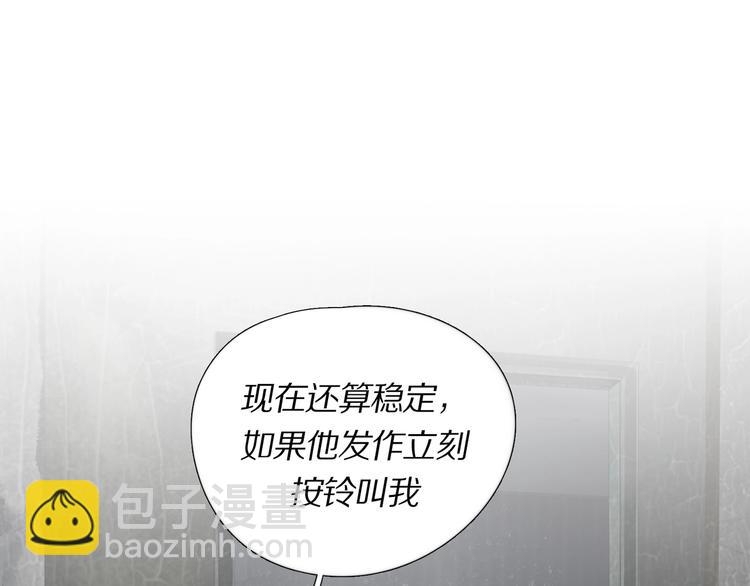 第4话 /母亲/(1/2)-第5话