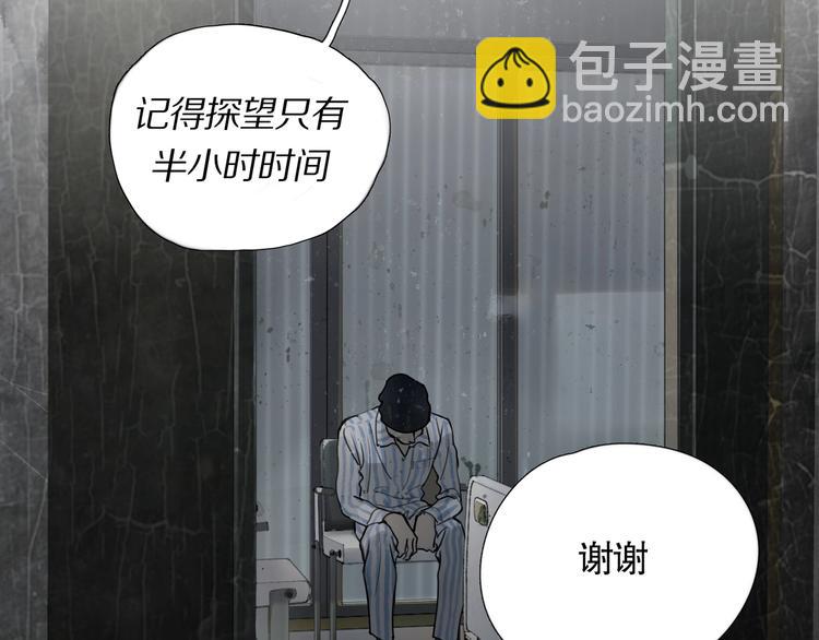 第4话 /母亲/(1/2)-第5话