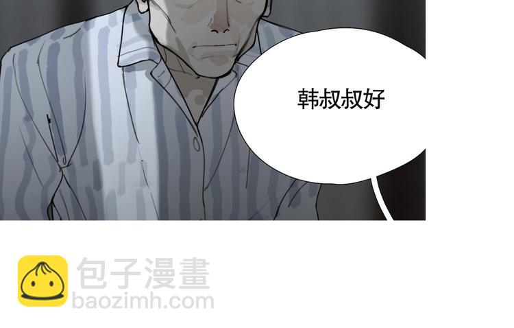 第4话 /母亲/(1/2)-第5话