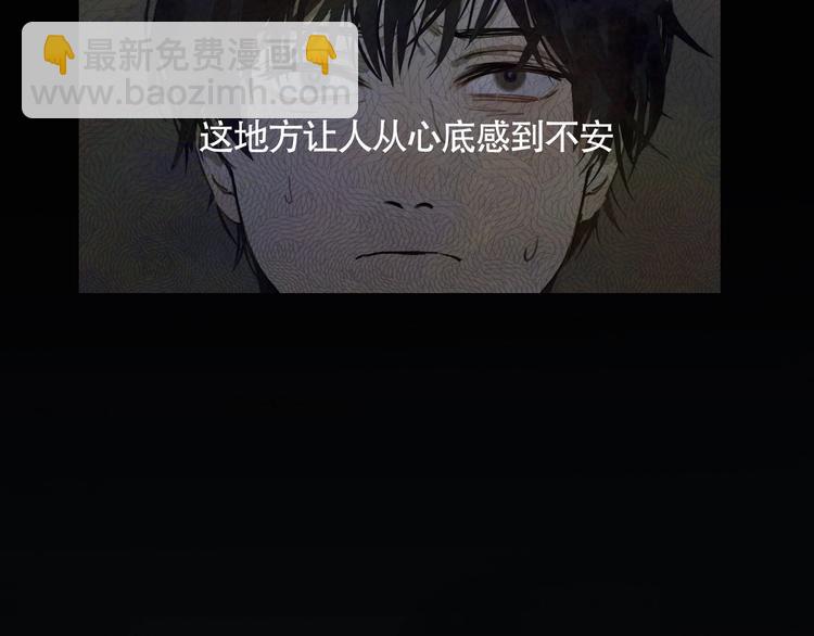 第6话 /窗外人/(1/2)-第7话