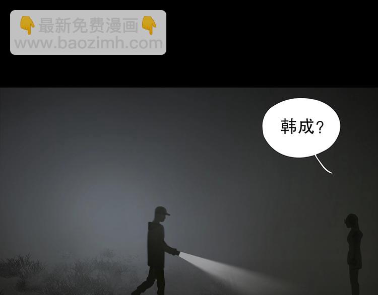 第6话 /窗外人/(1/2)-第7话