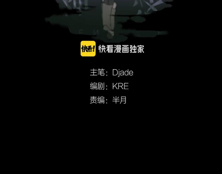 第6话 /窗外人/(1/2)-第7话