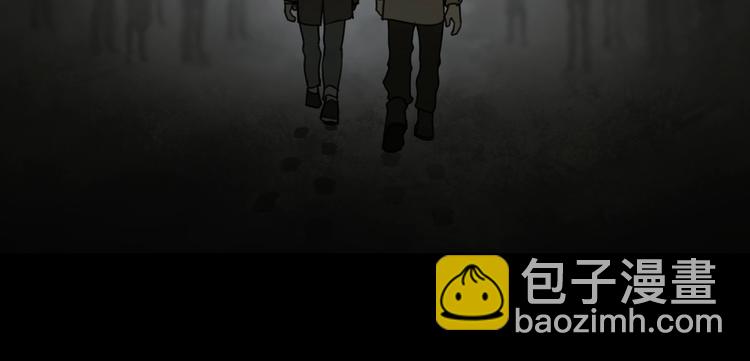 第6话 /窗外人/(1/2)-第7话