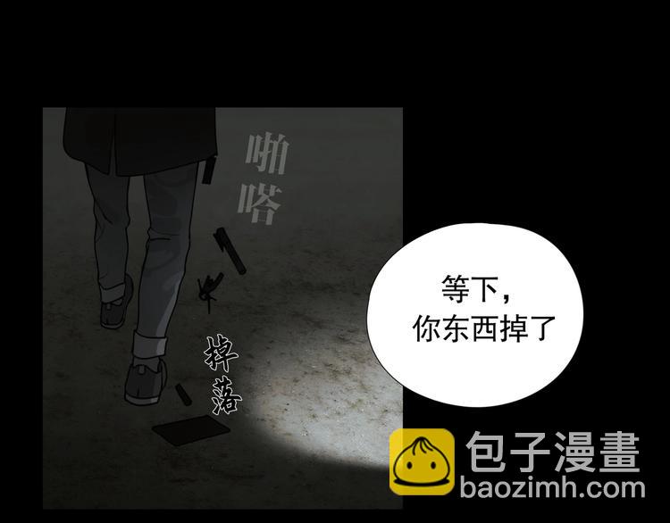 第6话 /窗外人/(1/2)-第7话